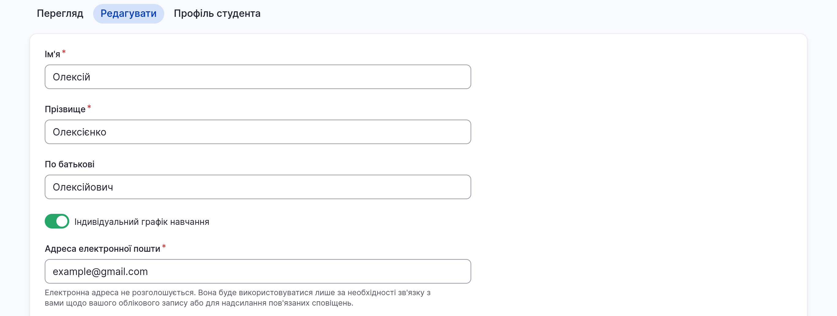 Comment field