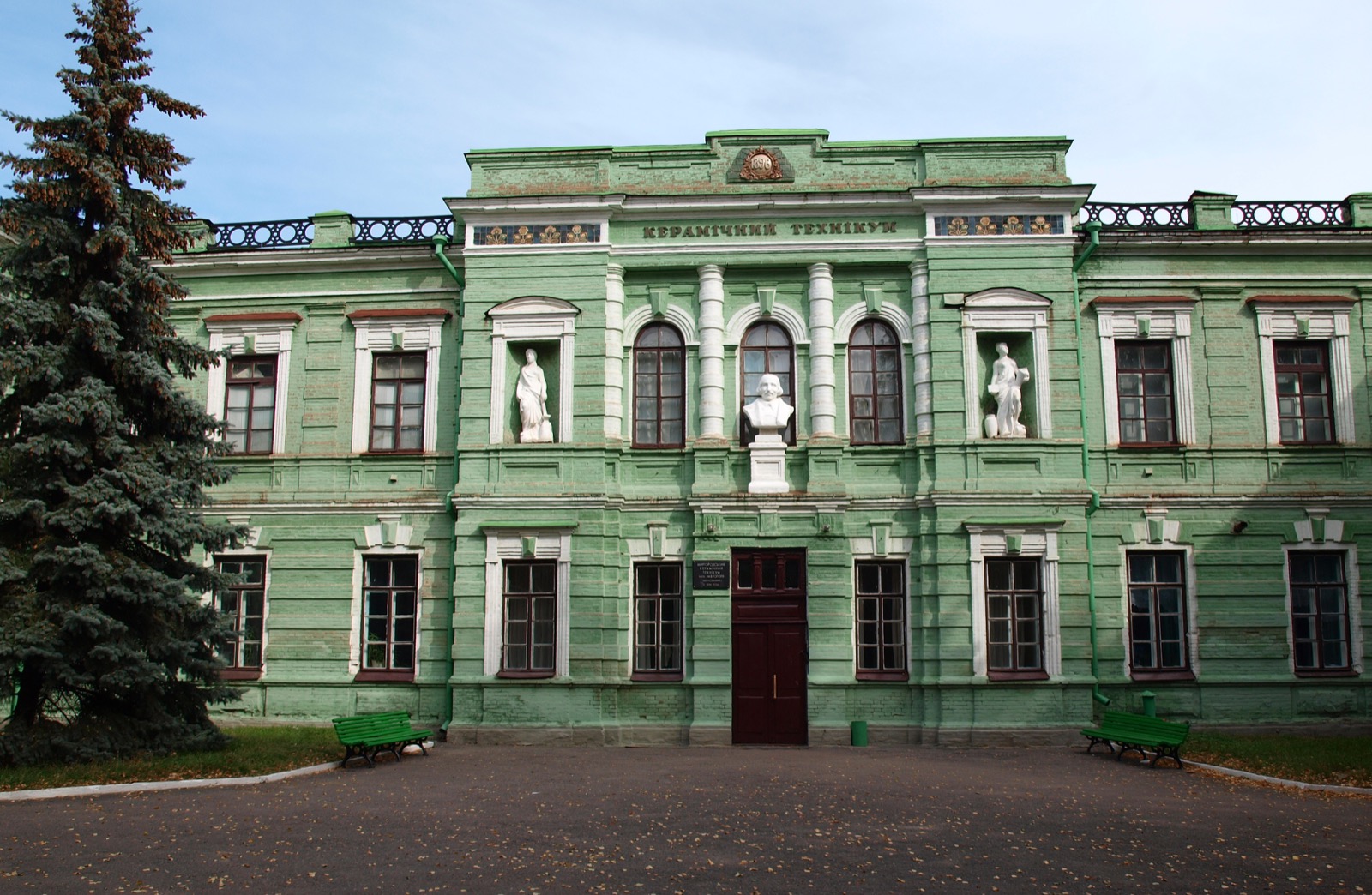 Будівля Миргородського фахового коледжу